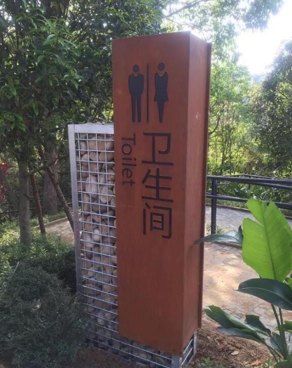 凉州锈钢板标识牌